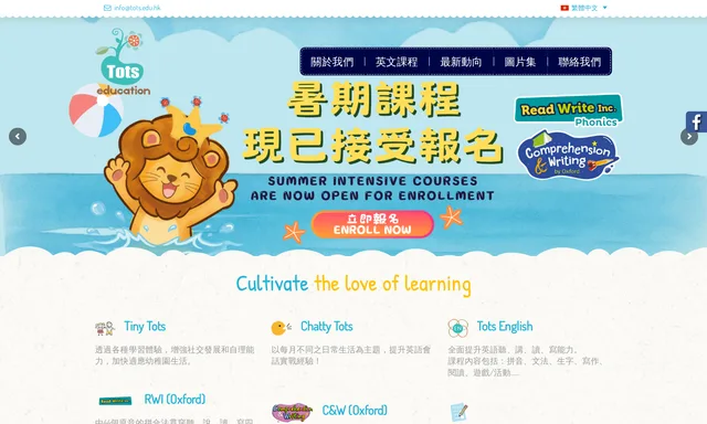 Tots Education Center
