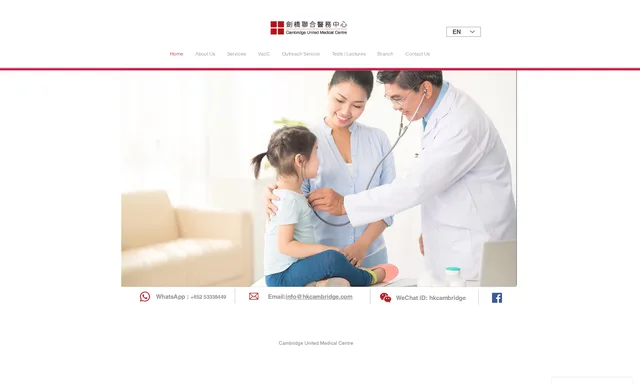 德名醫務中心 Virtue Medical Centre -屯門夜診