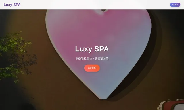 Luxy spa