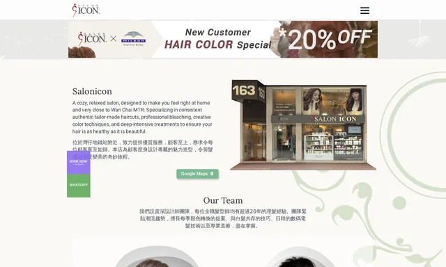 Salon Icon