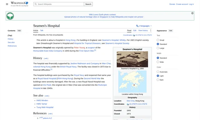 Wanchai Animal Hospital