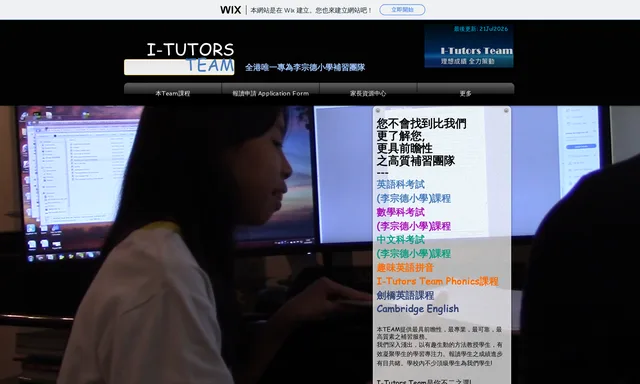 I-Tutors Team