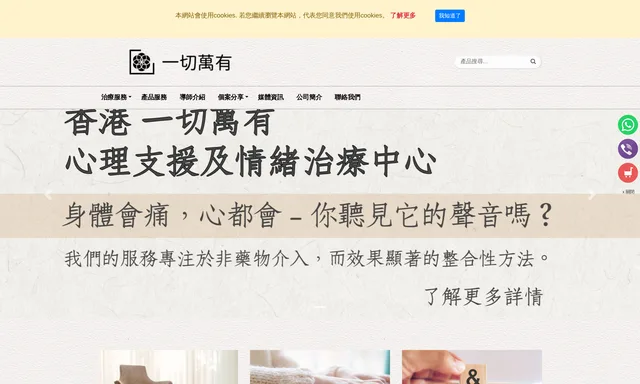 姿滿足足底按摩推拿治療中心