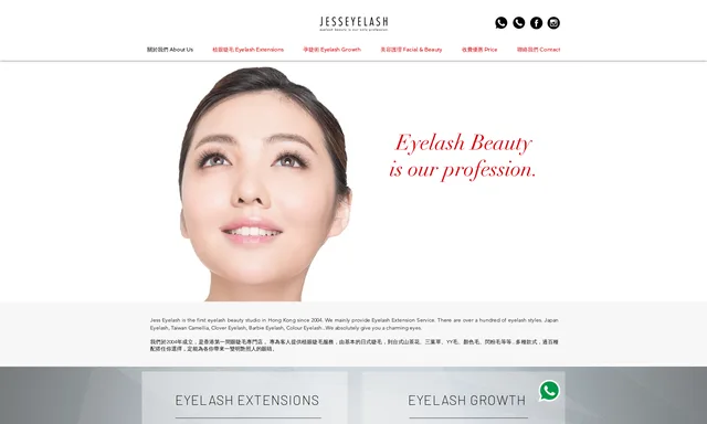 Jess Eyelash Store