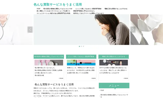 人民公社 People Book Cafe