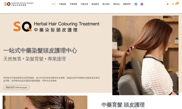 SQ Hair Treatment