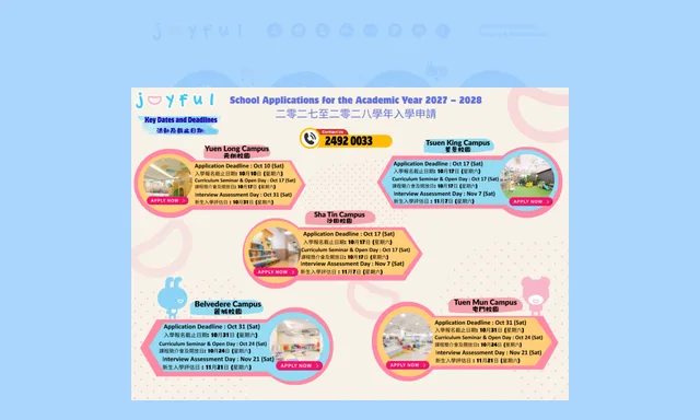 Joyful World International Nursery and Kindergarten