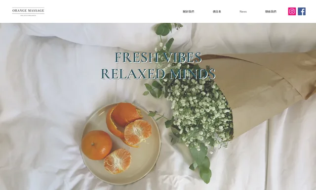 Orange Massage