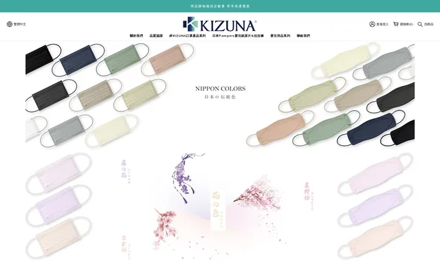 Kizuna Medical Co., Ltd.