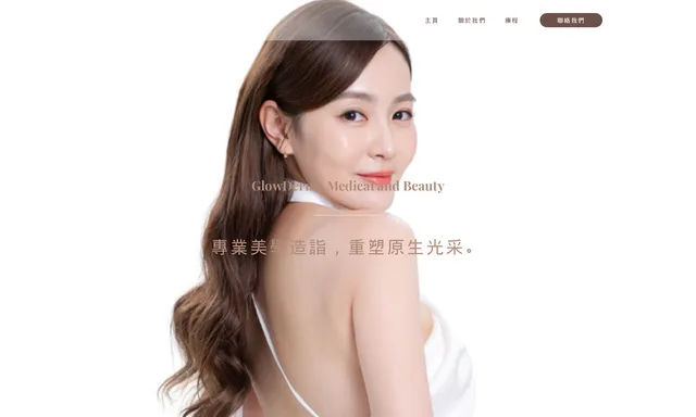GlowDerma Medical & Beauty