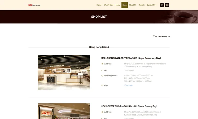 UCC Coffee Shop