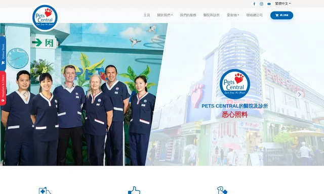 Pets Central Mongkok Animal Hospital