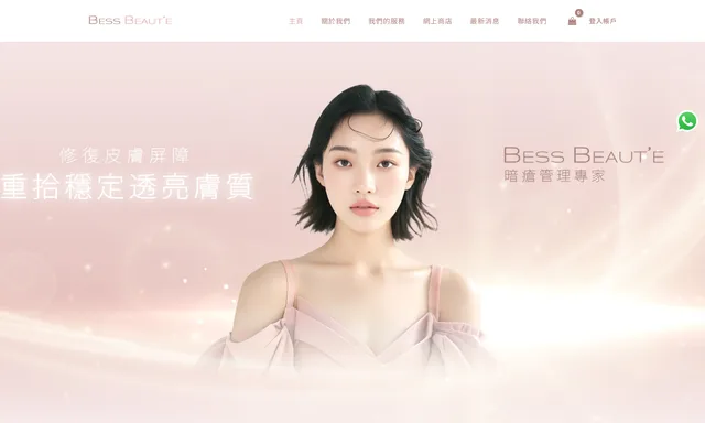 Bess Beauty Limited