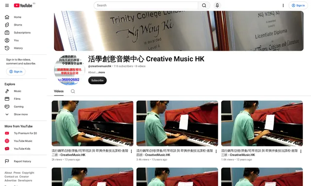 Creative Music HK