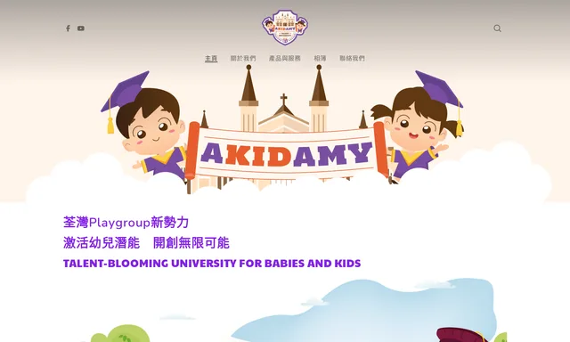 Akidamy