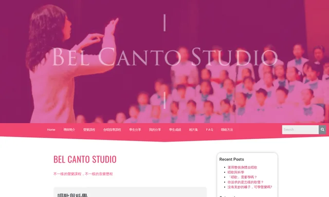Bel Canto Studio