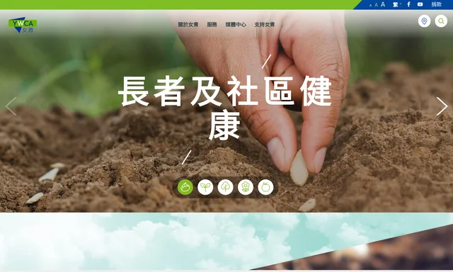 香港基督教女青年會荃灣幼兒學校