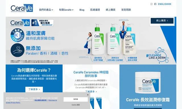 Est Labo Skincare & Laser Centre