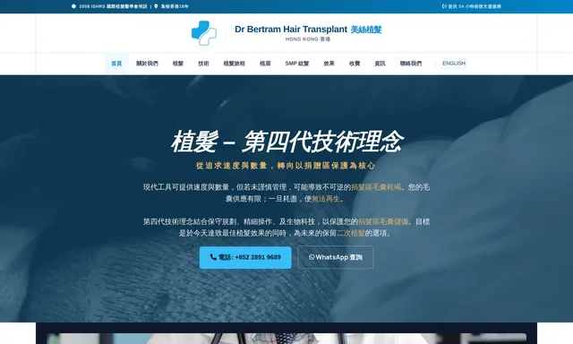 絲坊