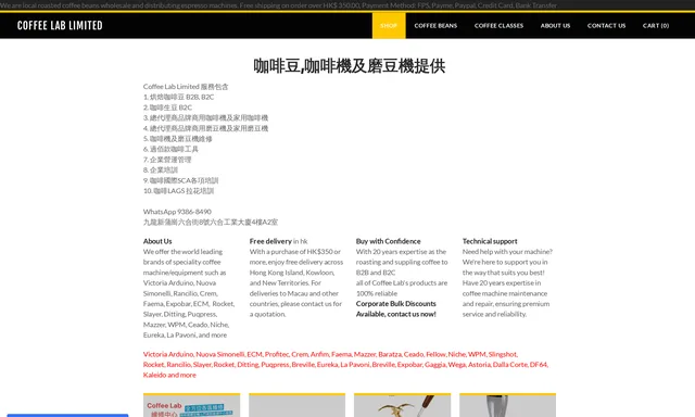 Coffee Lab HK