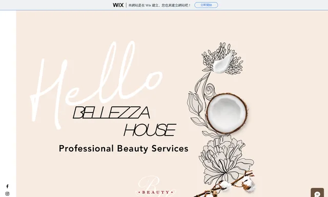 瘦麗屋BellezzaHouse