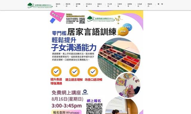 屯門醫務中心