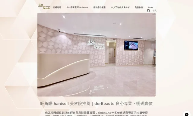 derBeaute