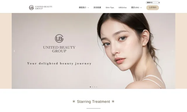 (UBG)United Beauty Group