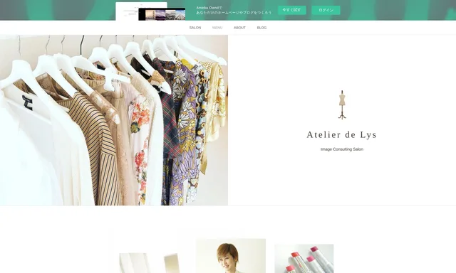Atelier de Lys-Image Consulting salon-