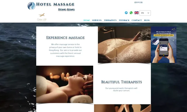 Hotel massage HK