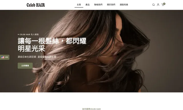 Celeb hair reborn Treatment Center