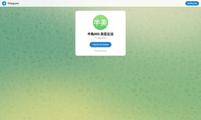 足源