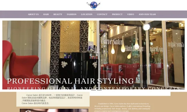 Carve Salon