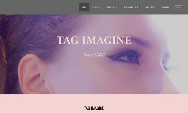 TagImagine