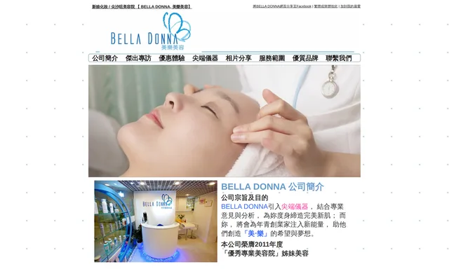 Bella Donna