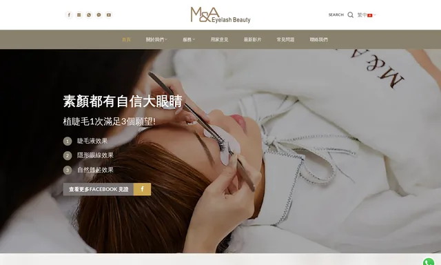 M&A Eyelash Beauty