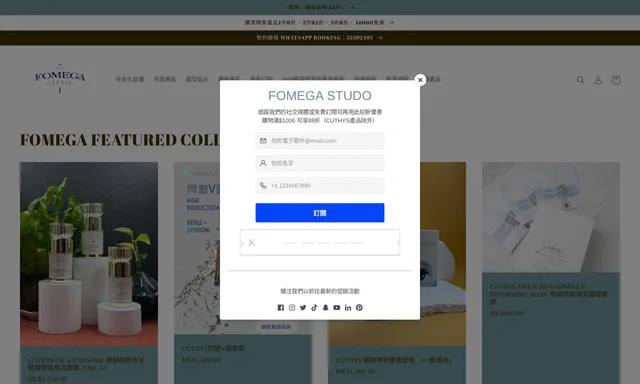 FOMEGA Studio