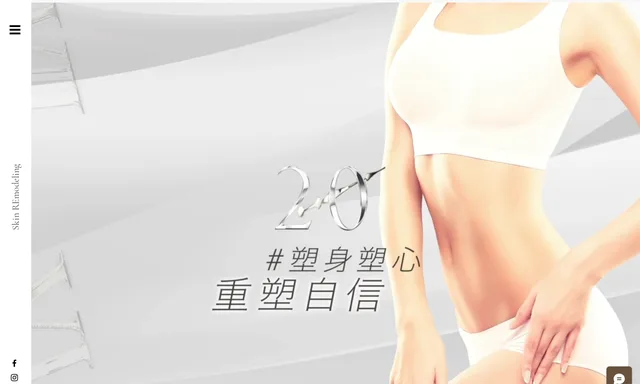 Skinre Modeling